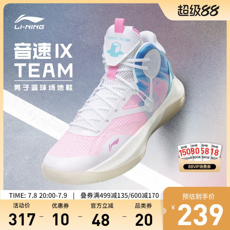 专柜新款 回弹