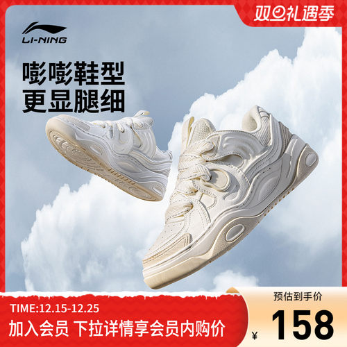 李宁征程3嘭嘭鞋女低帮休闲鞋