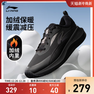 潮流加绒保暖低帮运动鞋 FLEECE休闲鞋 2025新款 男鞋 李宁SOFT