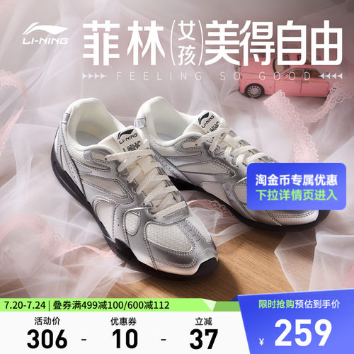 李宁女低帮休闲鞋运动鞋
