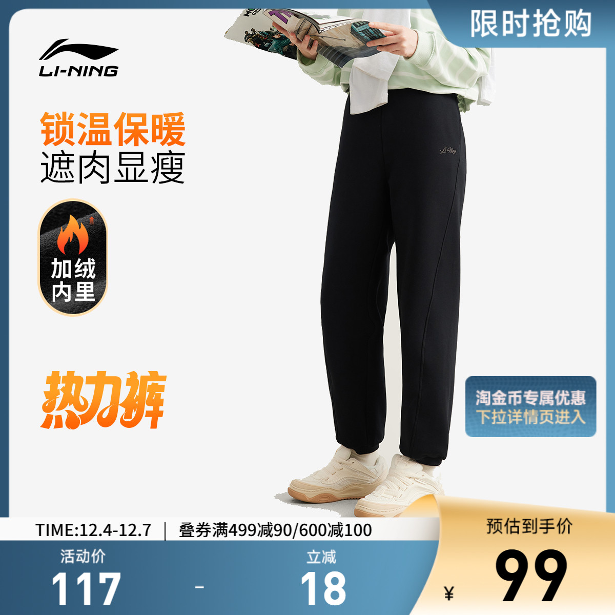 李宁宽松女刺绣休闲卫裤运动裤