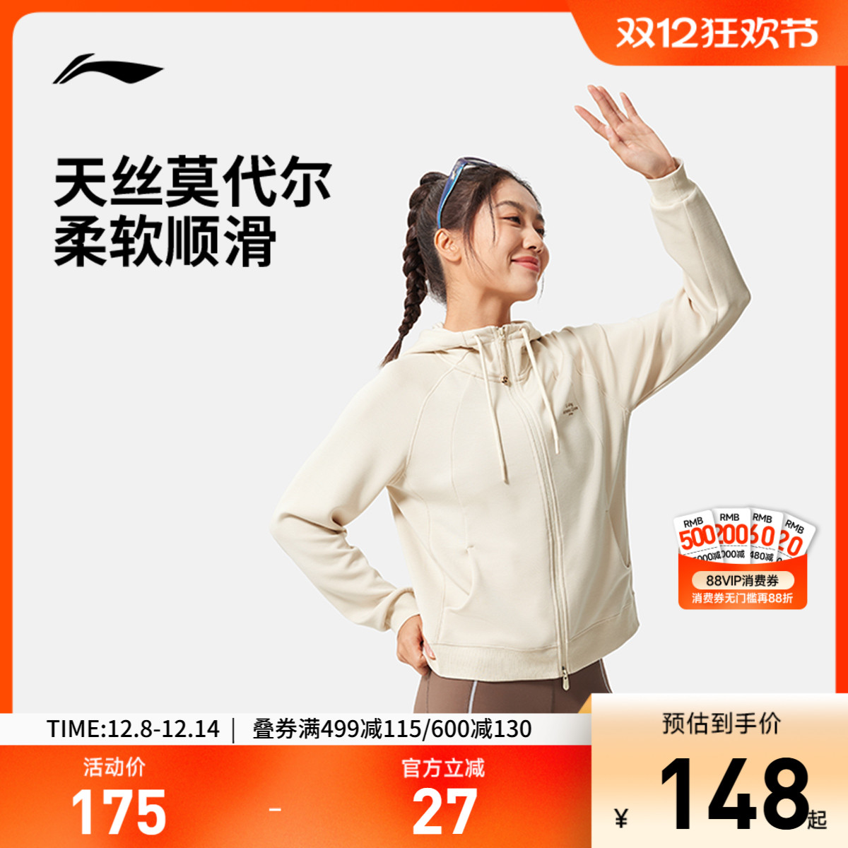 李宁连帽女反光开衫连帽卫衣