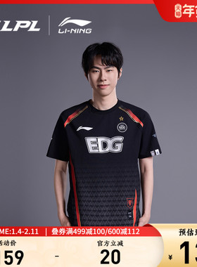李宁LPL  赛季EDG战队经典队服短袖T恤男女新款夜光运动服