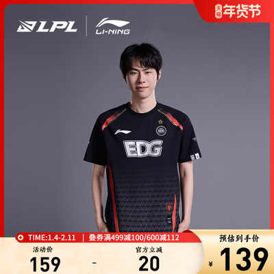 李宁圆领男女同款情侣短袖T恤