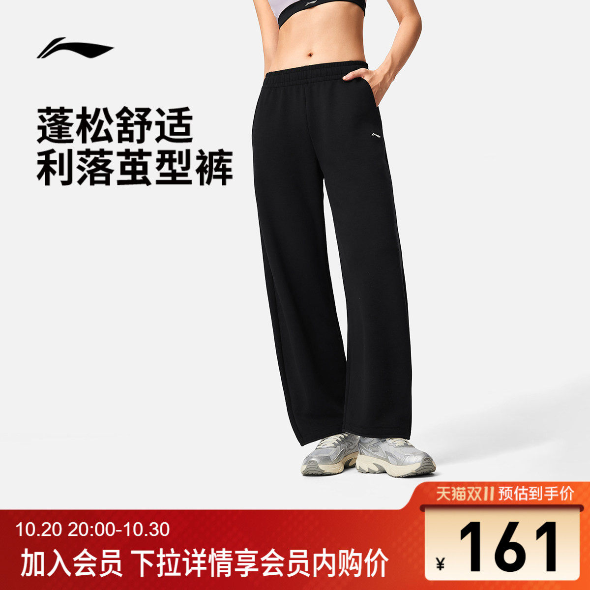 李宁女官方正品卫裤运动裤