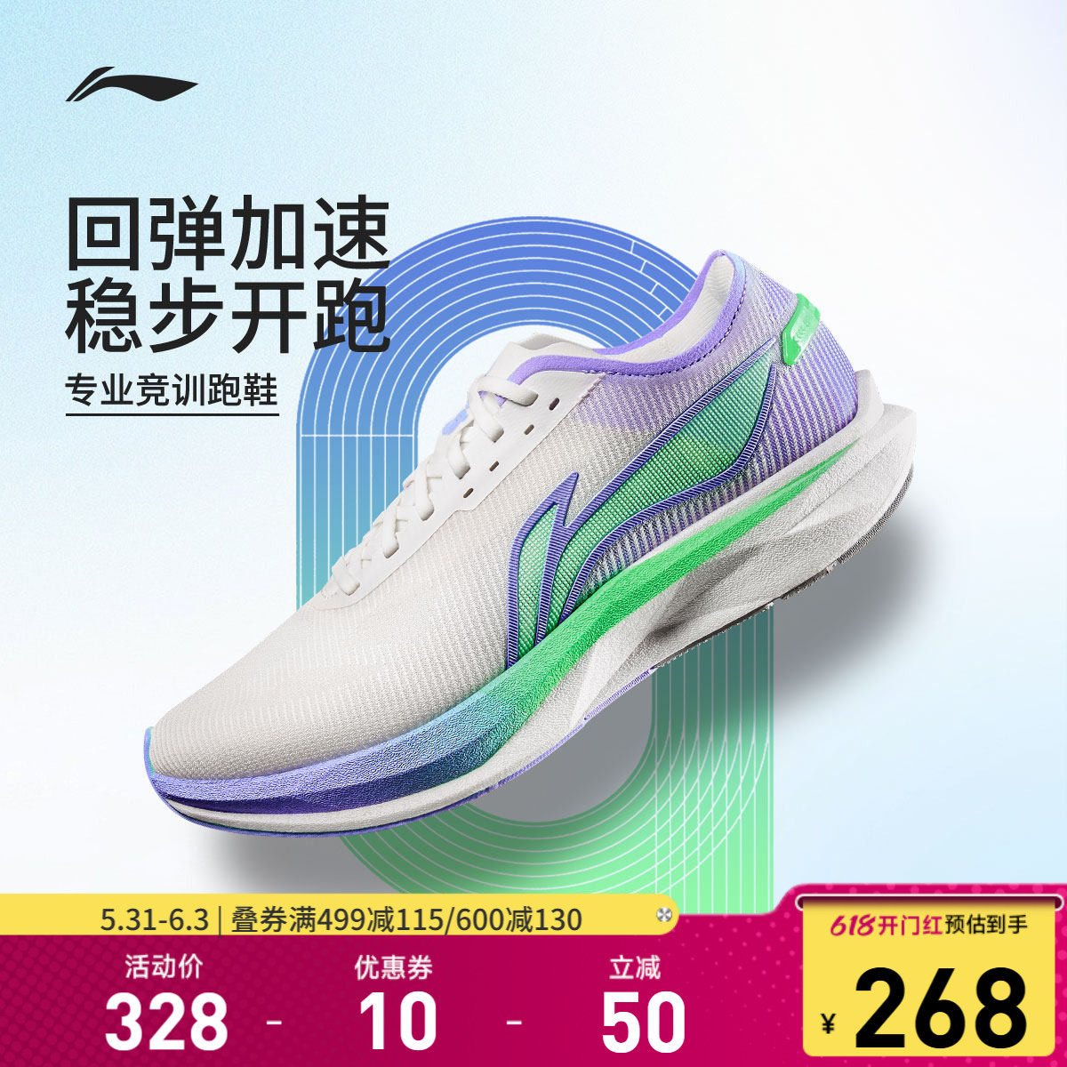 李宁追风跑步鞋男鞋百搭新款耐磨防滑轻量高回弹耐久低帮运动鞋