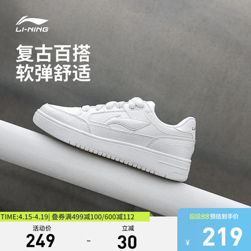 李宁天迹男子低帮休闲鞋运动鞋