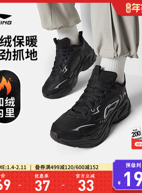 李宁LN DEFENDER休闲鞋男鞋官方25新款秋冬加绒减震复古运动鞋男