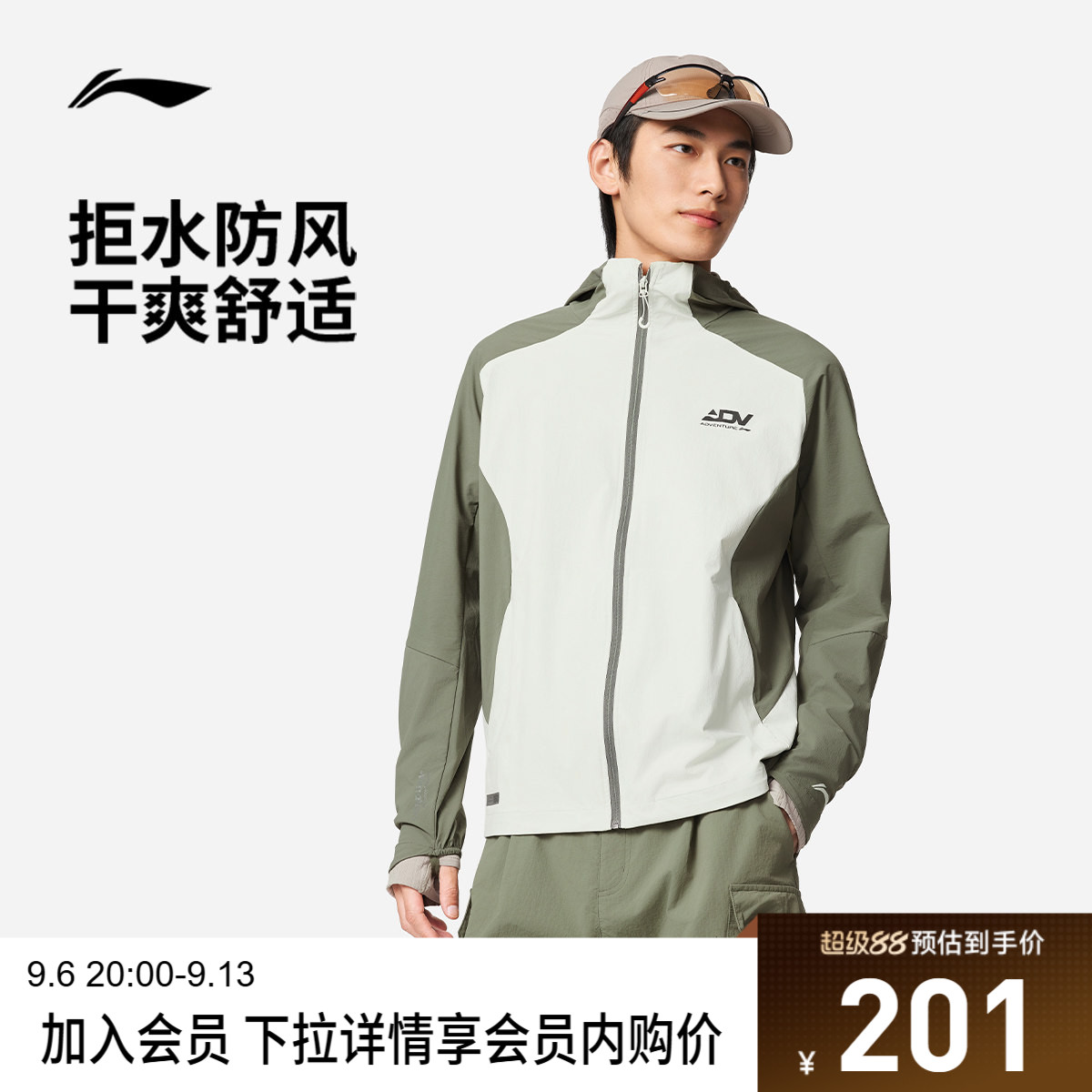 李宁连帽男反光风壳外套运动服