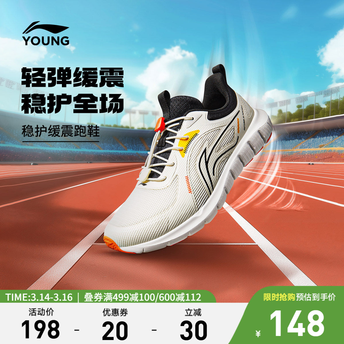 李宁童鞋跑步鞋男女大童2026新款减震回弹青少年鞋子跑鞋低帮童鞋