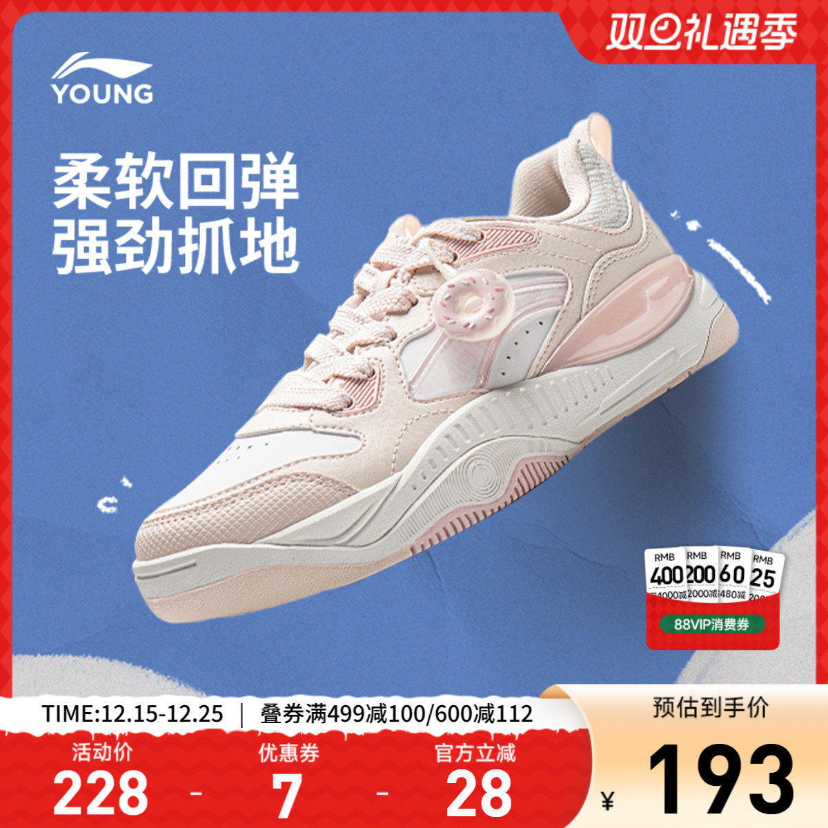 李宁童SKATEOLIVERV2男女童鞋