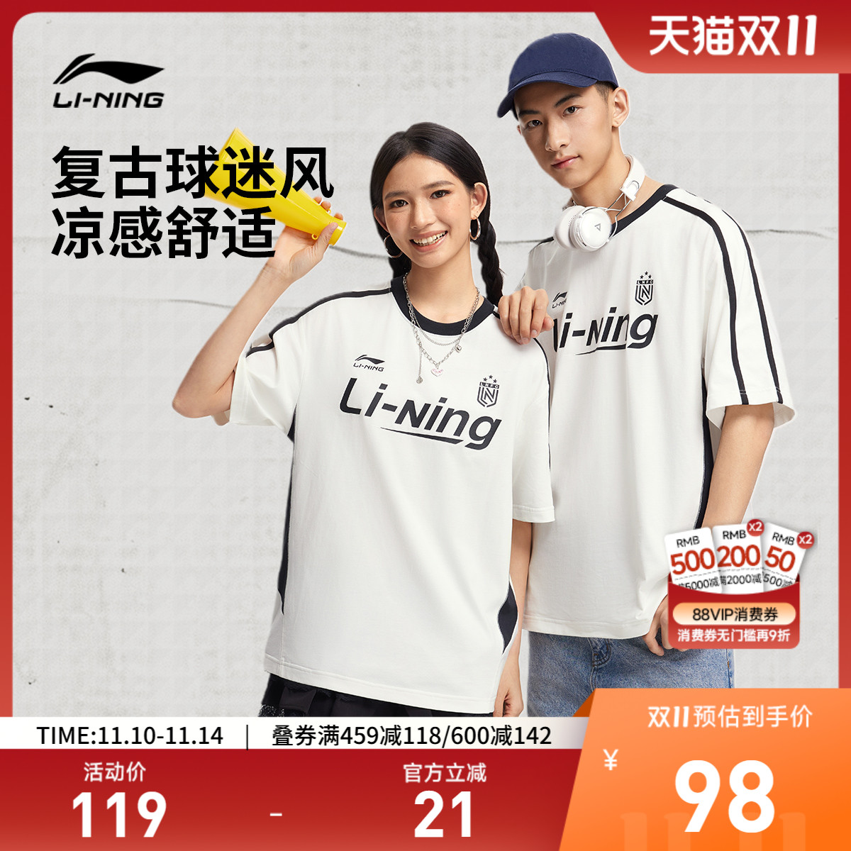 李宁圆领男女同款情侣短袖文化衫