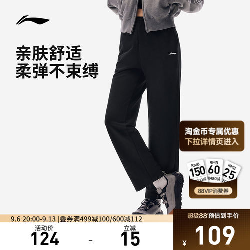李宁女印花官方正品卫裤运动裤