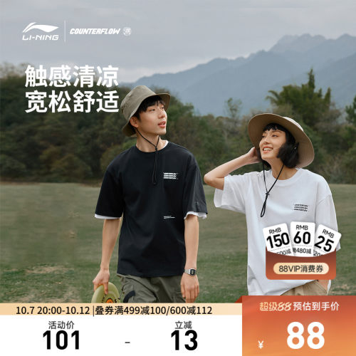 专柜新款