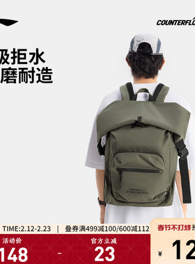 李宁户外CF溯丨双肩包男女系列时尚潮流简约背包学生书包运动包