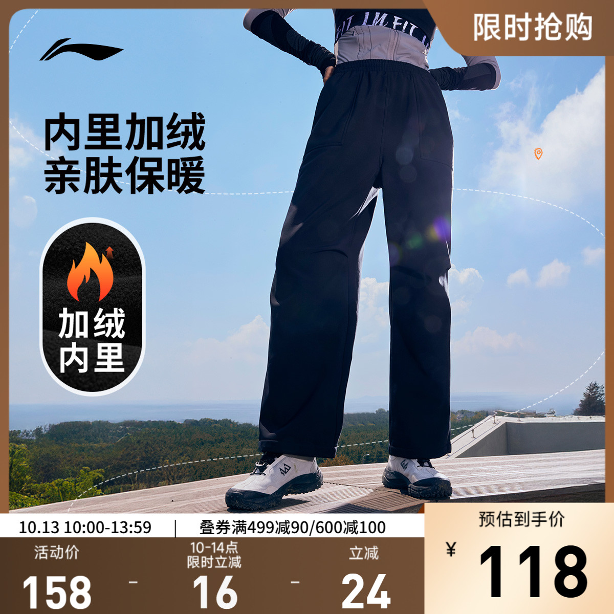 李宁运动长裤女士新款健身系列长裤春秋加绒保暖直筒运动裤