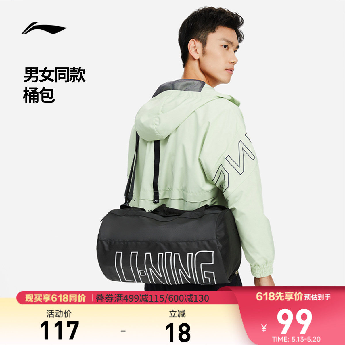 李宁桶包健身训练包官方正品男女黑色大容量休闲斜挎手提运动包包