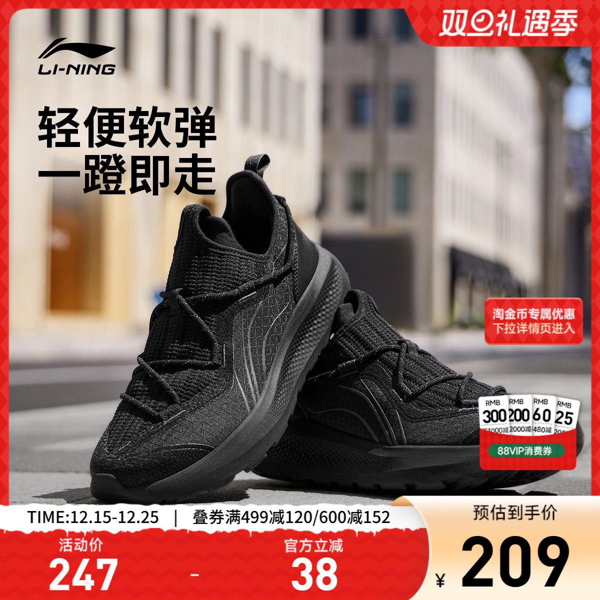 李宁云逸丨休闲鞋男鞋2025新款懒人一脚蹬潮流健步轻便软底运动鞋