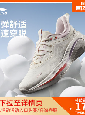 李宁SOFT GO 2 WMS丨休闲鞋女鞋百搭夏季新款透气健步跑步运动鞋