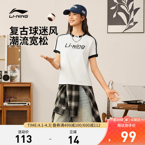 李宁圆领女休闲短袖文化衫运动服