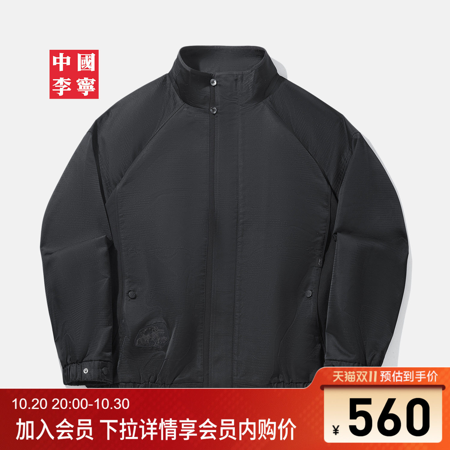 专柜新款防风排湿防泼水