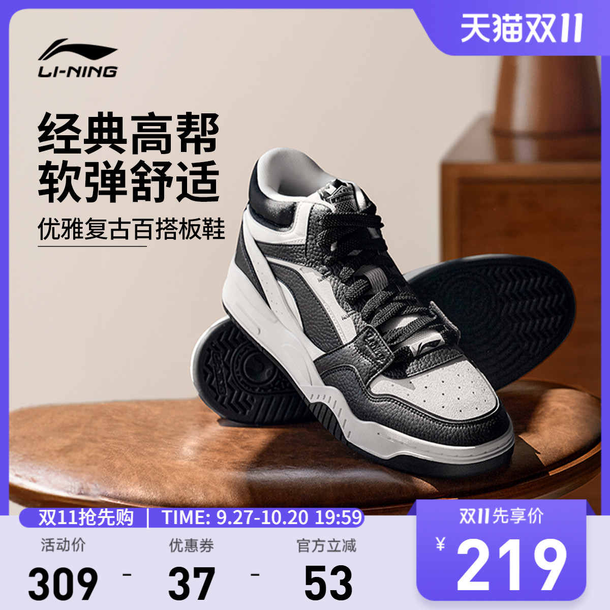 专柜新款 减震回弹