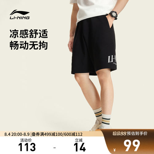 李宁凉爽宽松男印花短卫裤