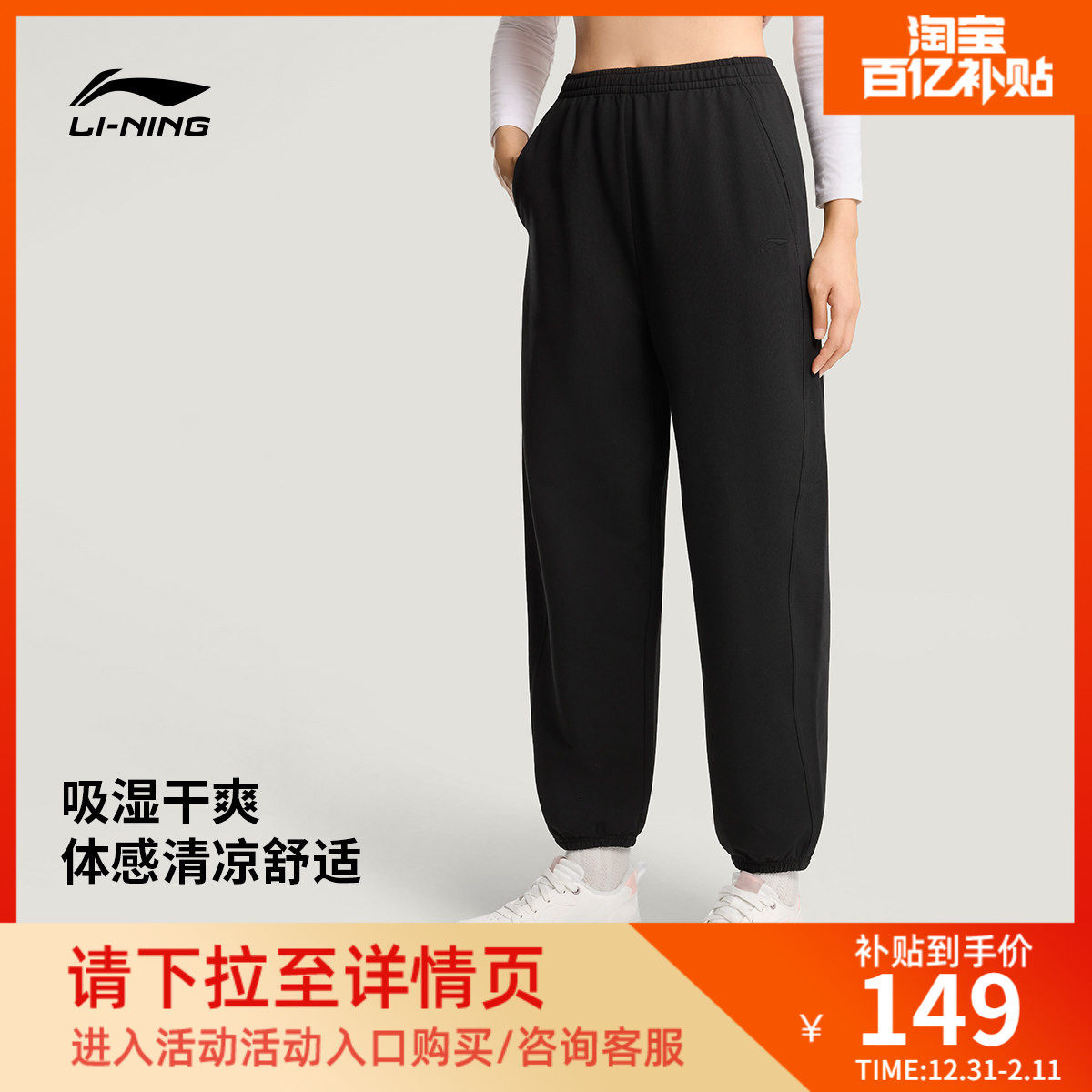 李宁卫裤女士2026新款长裤春季吸汗裤子休闲裤束脚裤百搭运动长裤