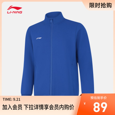 李宁立领男开衫无帽卫衣运动服