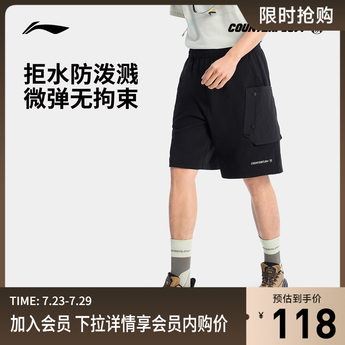 李宁CF溯短卫裤男士夏季户外裤子宽松透气跑步运动百搭休闲裤男款
