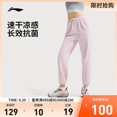 李宁女官方正品卫裤运动裤