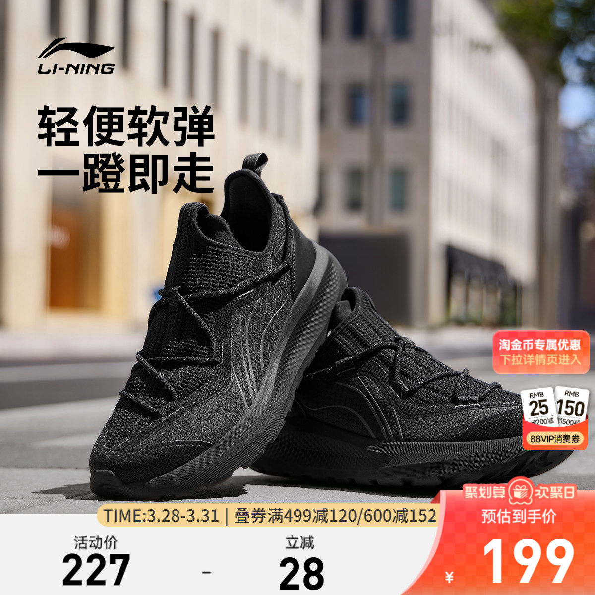 李宁云逸丨休闲鞋男鞋新款懒人一脚蹬潮流健步轻便软底男士运动鞋