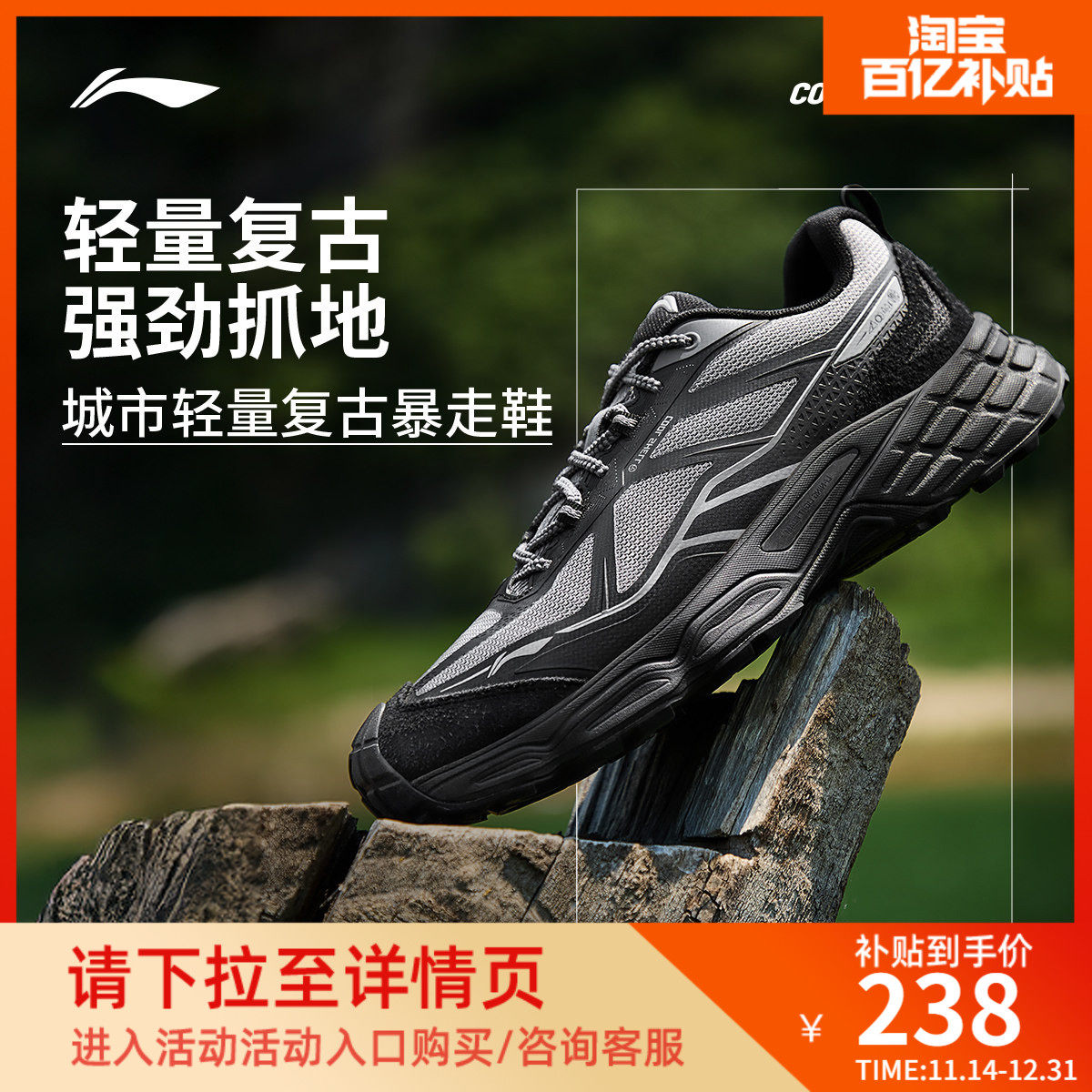 李宁CF溯行野2休闲鞋男女鞋2025新款回弹透气时尚经典低帮运动