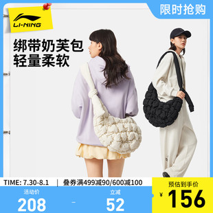 官方正品 李宁奶芙包男女2025款 户外休闲云朵绑带斜挎包运动单肩包