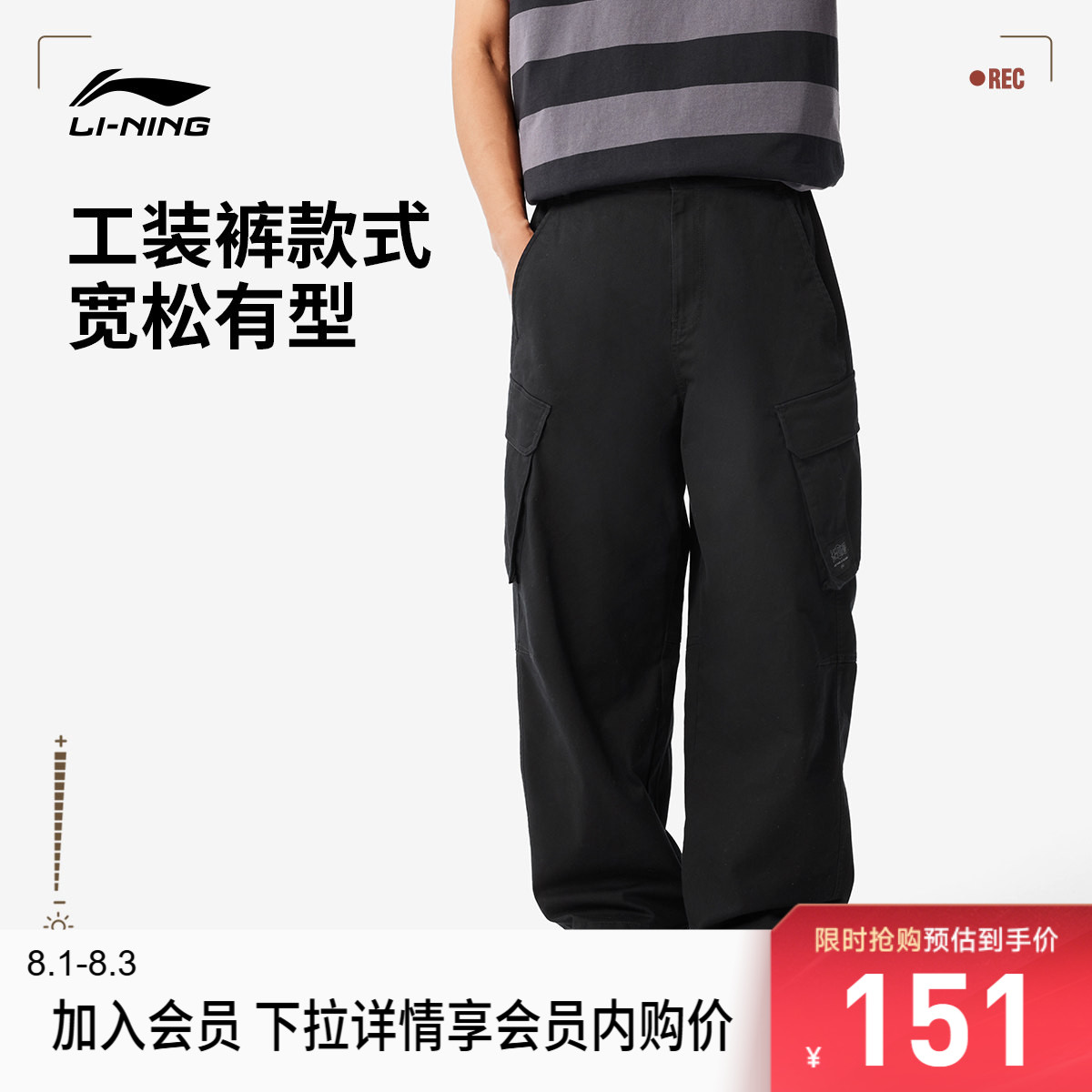 李宁宽松男女刺绣情侣休闲长裤