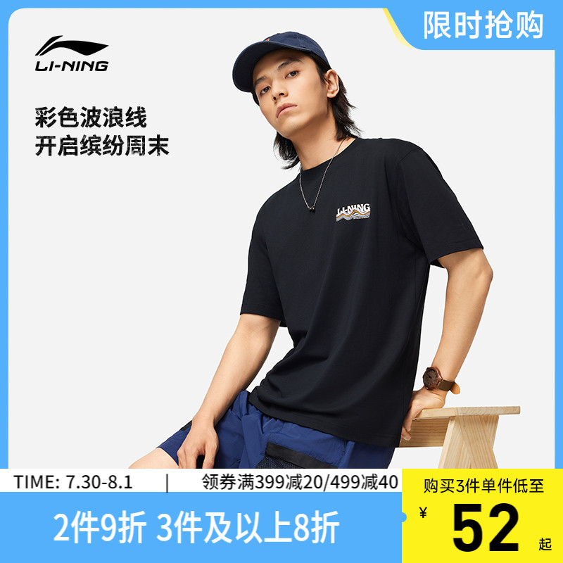 李宁圆领男印花休闲短袖文化衫