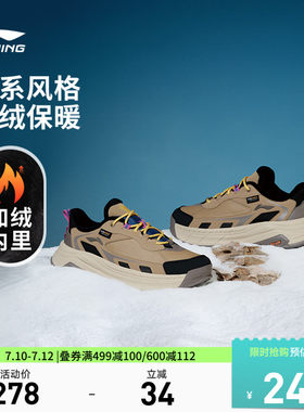 李宁星途2LOW男女同款休闲鞋