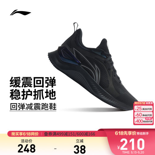 专柜新款 减震回弹轻量