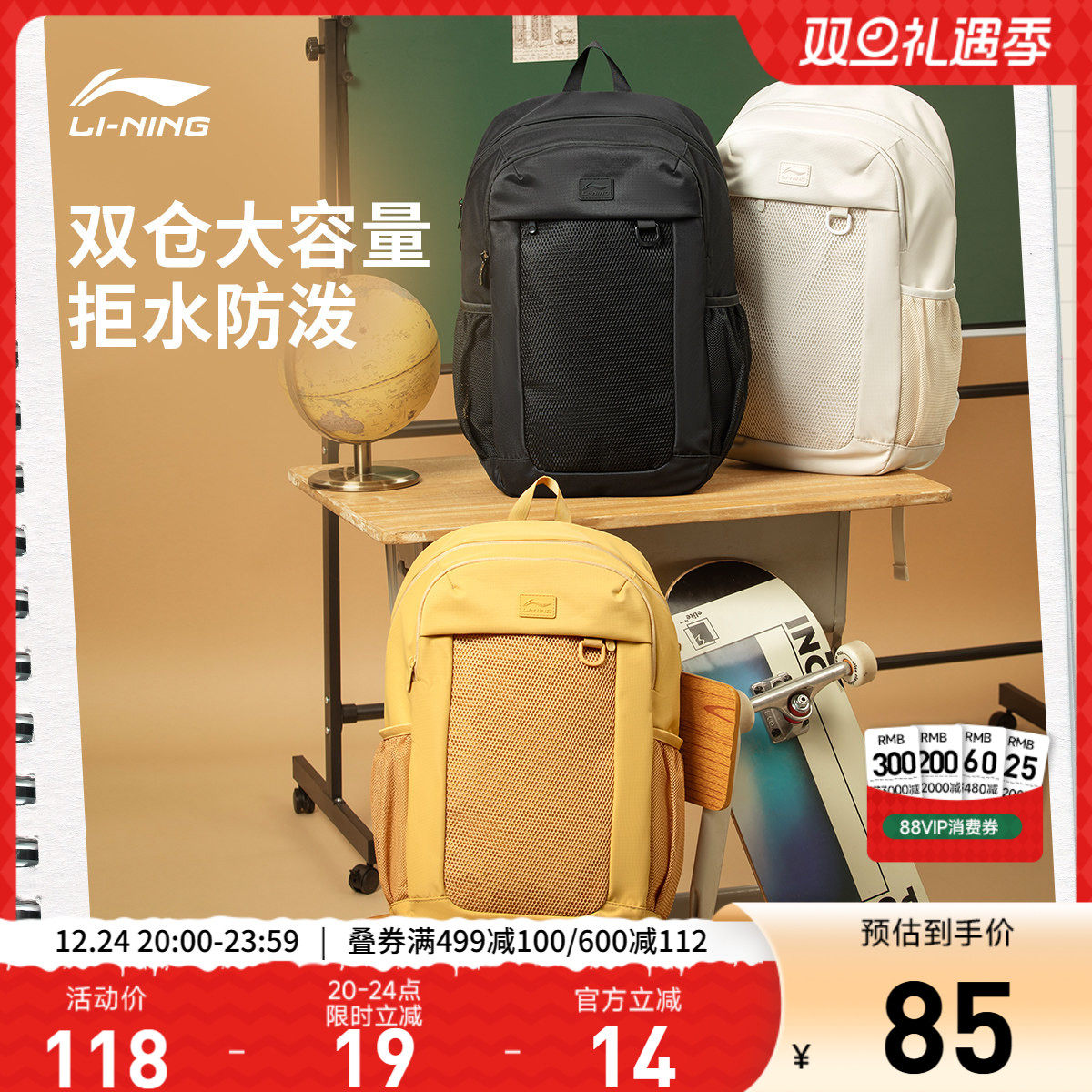 李宁双肩包男包女包2025新款运动生活系列背包学生书包运动包