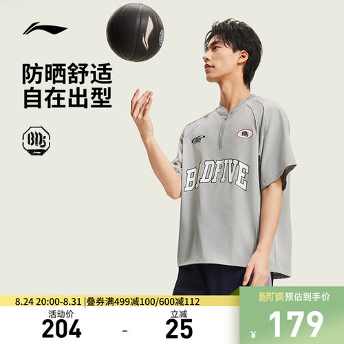 李宁防晒宽松男梭织短袖上衣