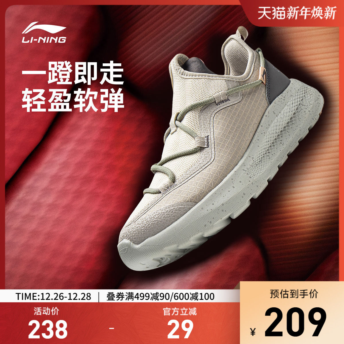 李宁云逸丨休闲鞋女鞋2025新款舒适懒人一脚蹬耐磨健步轻便运动鞋