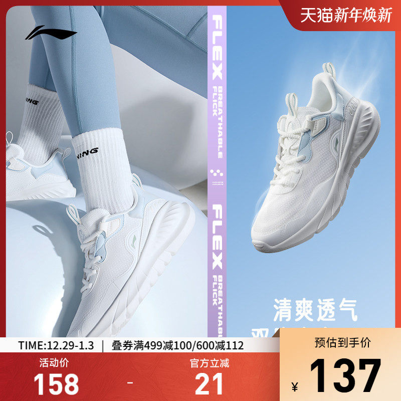 ��������flex |�ܲ�Ь����ЬŮЬЬ��Ůʿ��Ь����͸�������˶�Ь