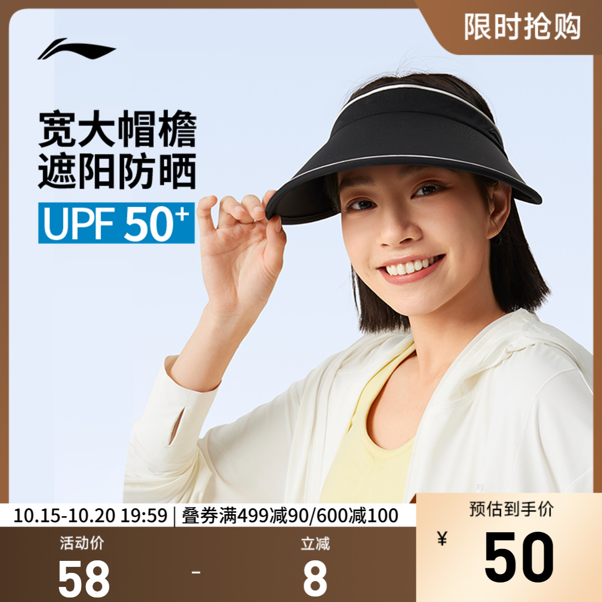 李宁男女同款空顶帽运动帽