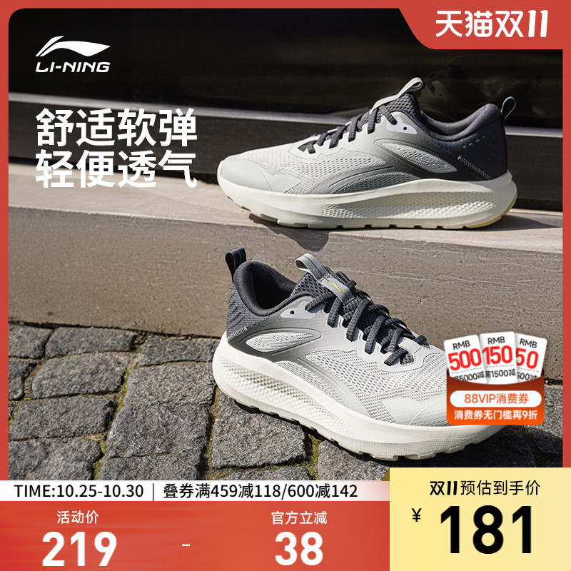 专柜新款 柔软舒适耐磨