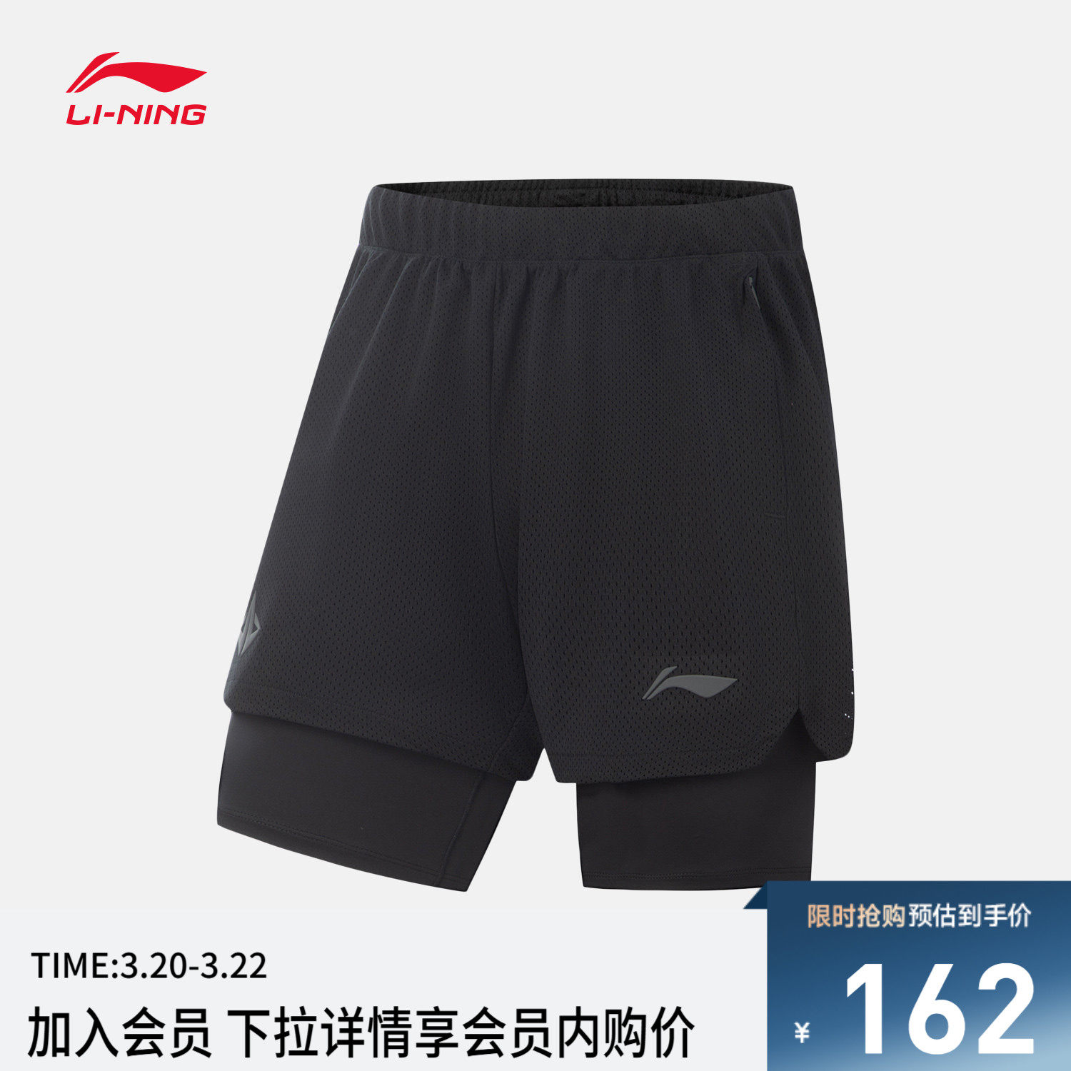 李宁吉米巴特勒专业篮球系列运动短裤男新款宽松秋季针织运动裤