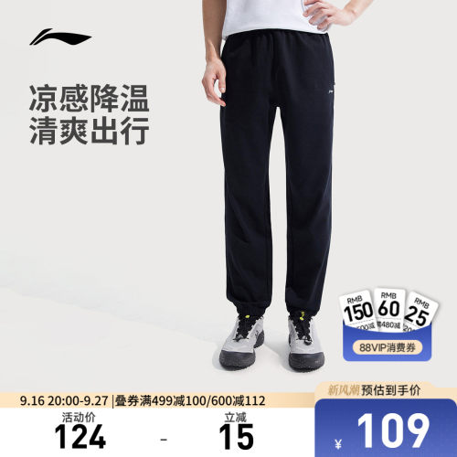 李宁男官方正品卫裤运动裤