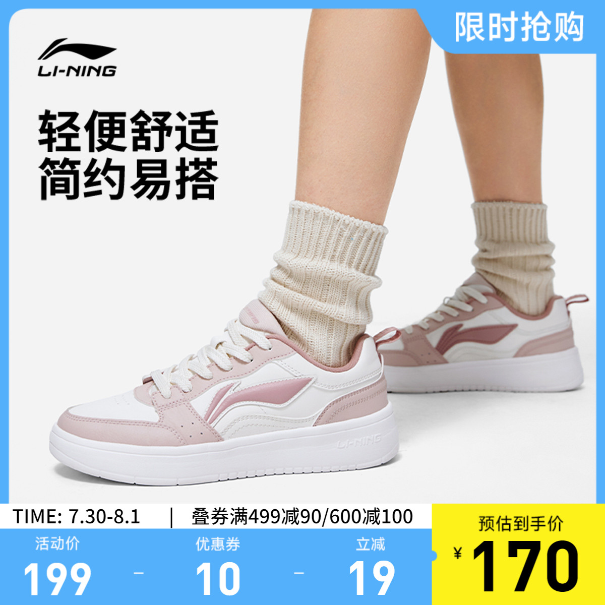 李宁元宝女低帮休闲鞋运动鞋