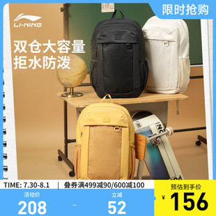 运动生活系列背包学生书包运动包 李宁双肩包男包女包2025新款