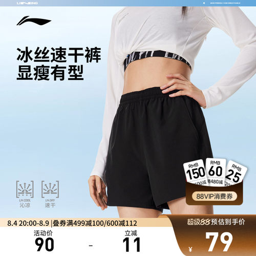 李宁宽松女运动短裤运动裤