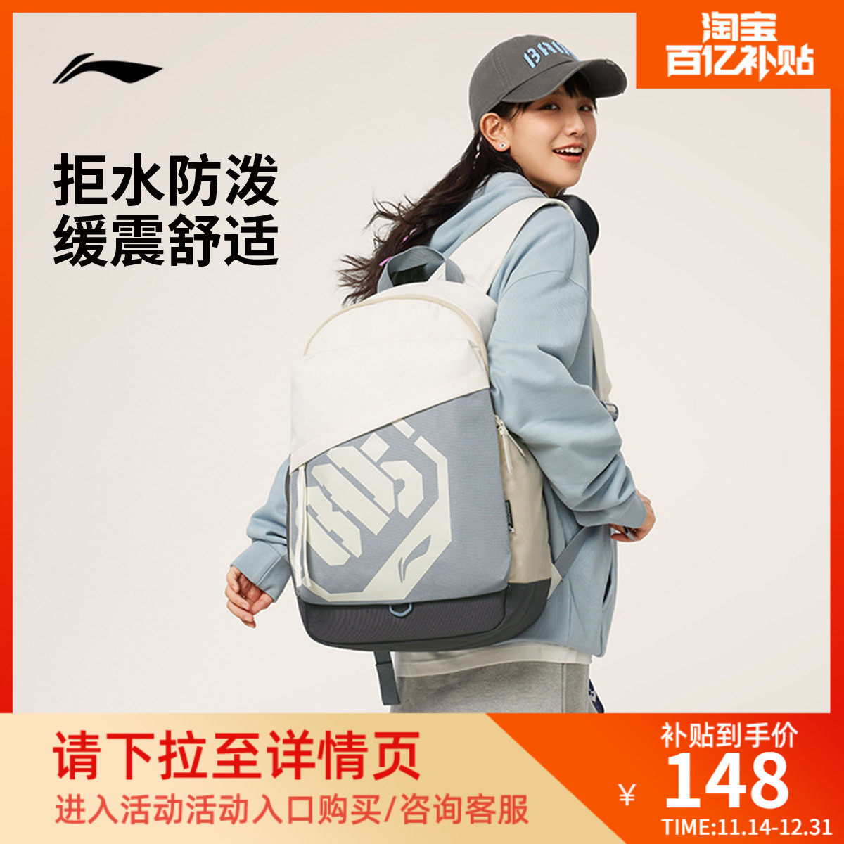 李宁反伍BADFIVE篮球系列运动书包双肩包男包女包新款背包运动